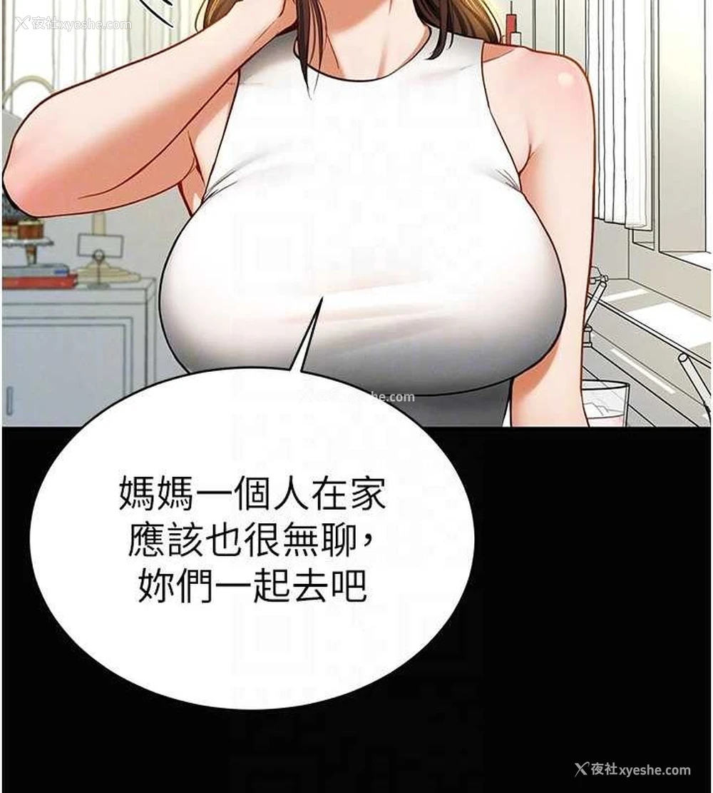 34P - 私密视角