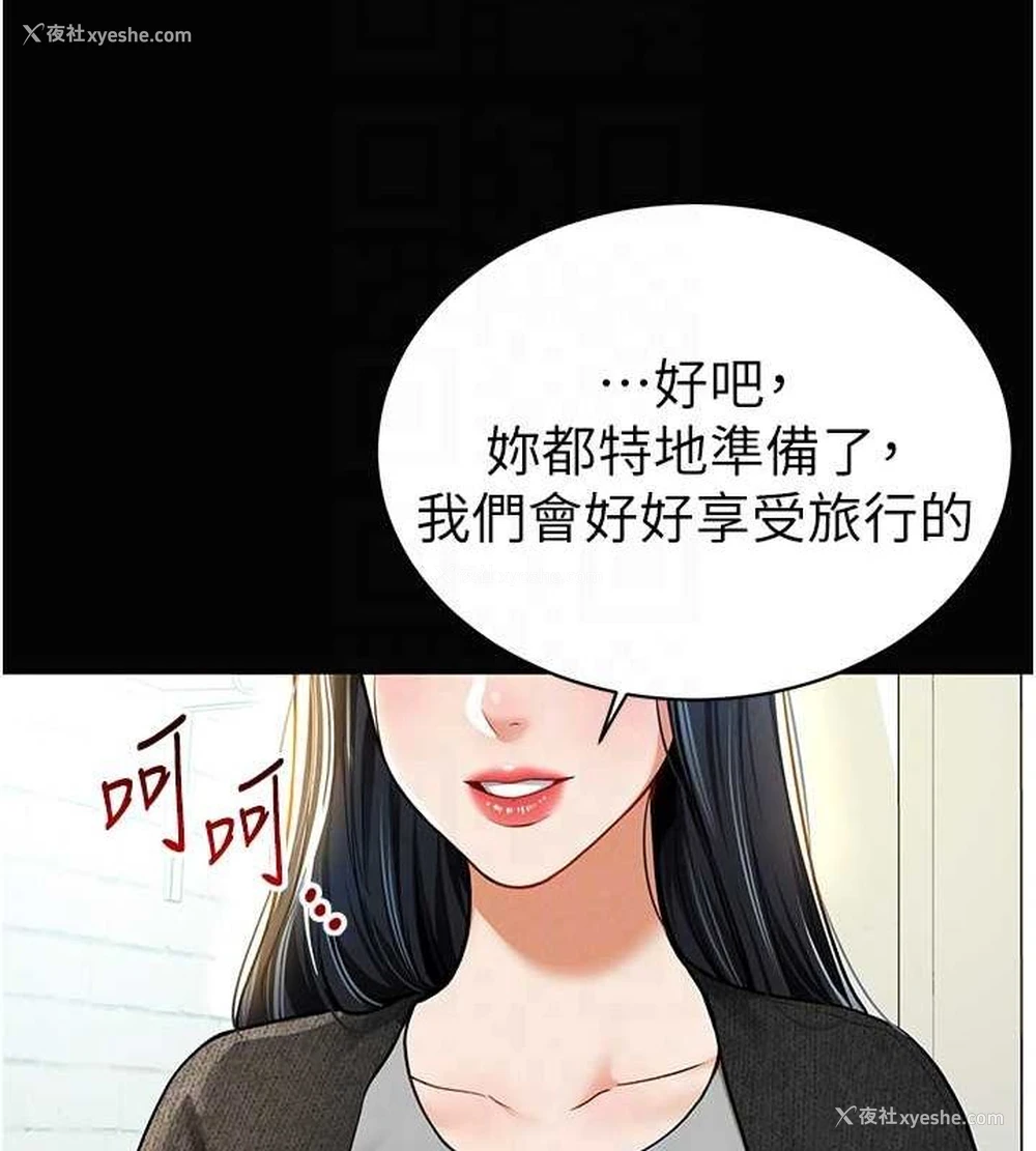 35P - 私密视角