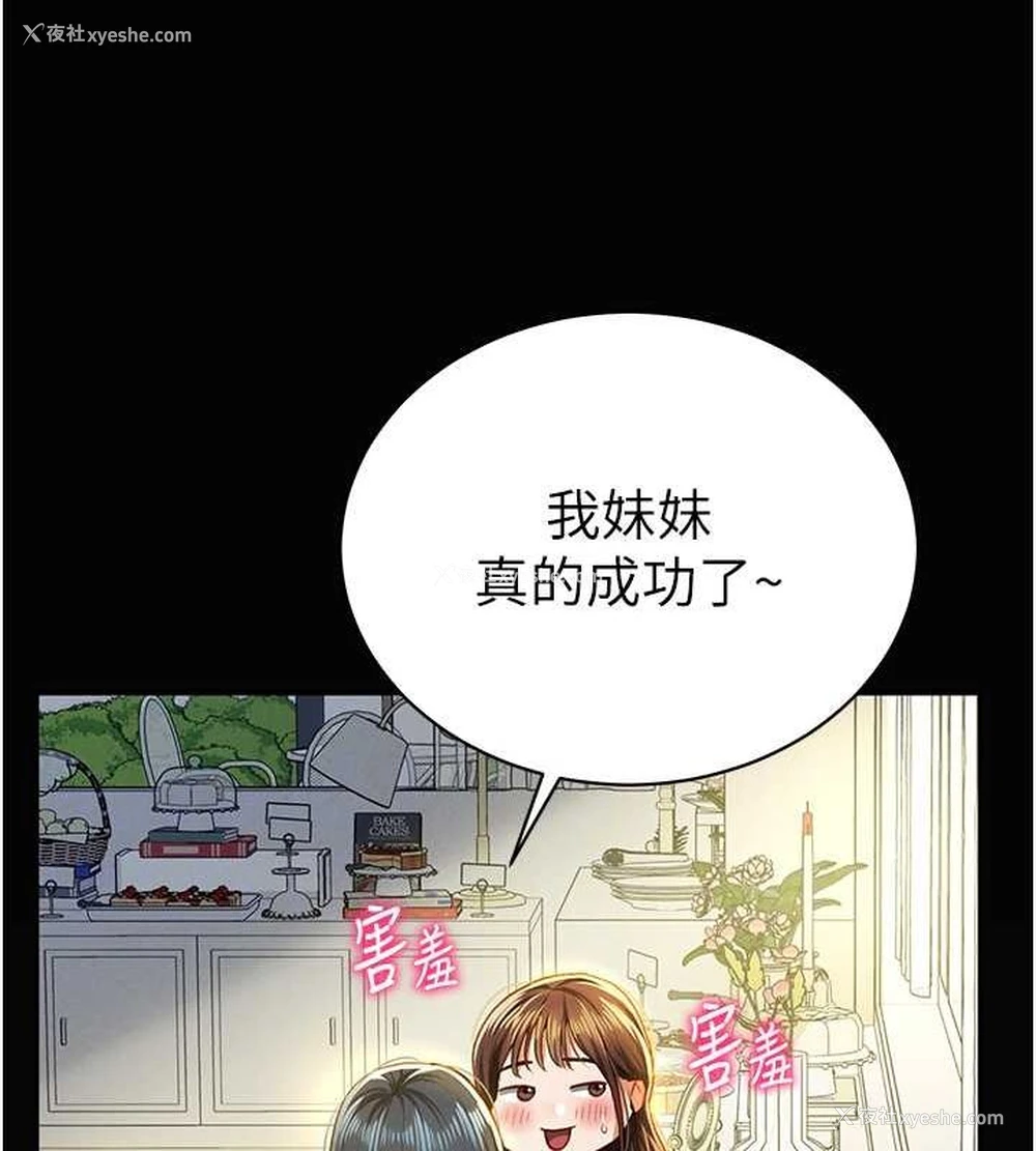 37P - 私密视角