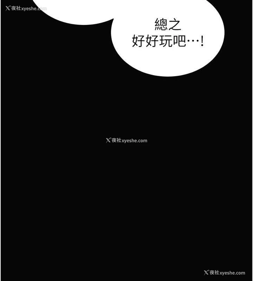 39P - 私密视角
