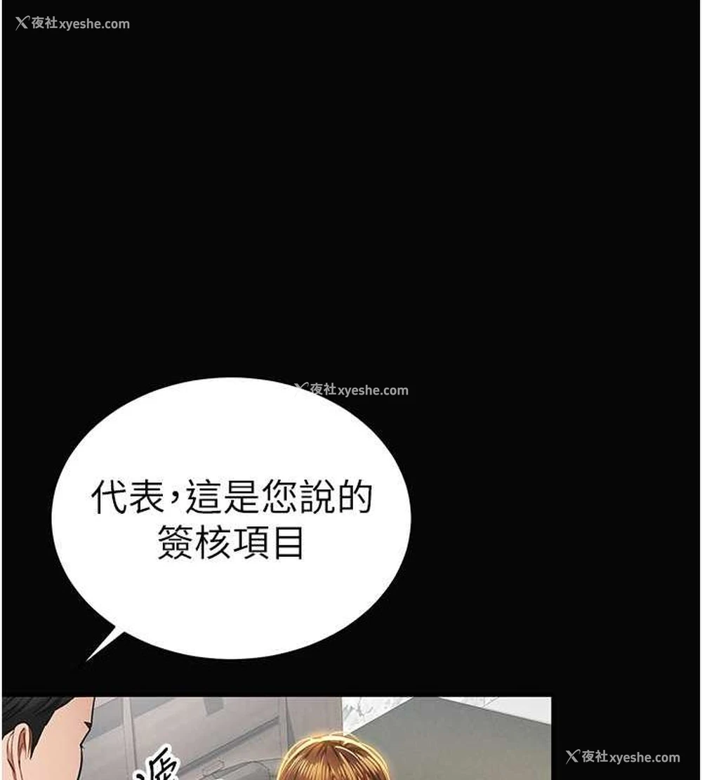 40P - 私密视角