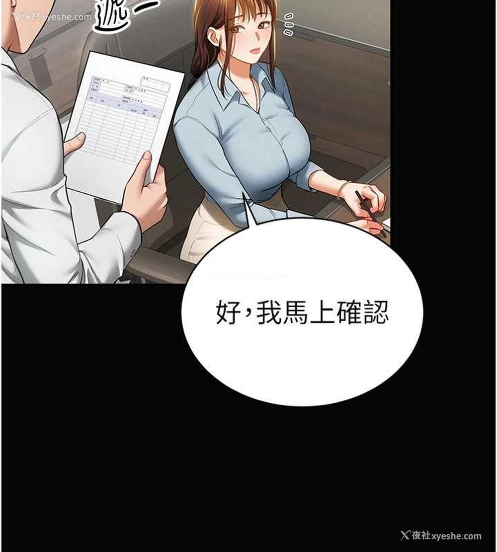 41P - 私密视角
