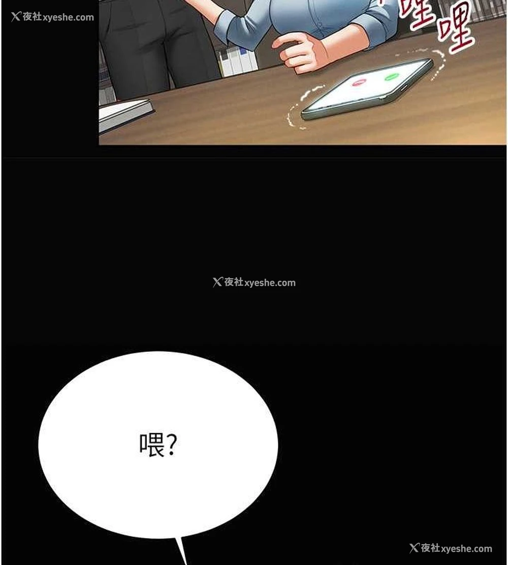 43P - 私密视角