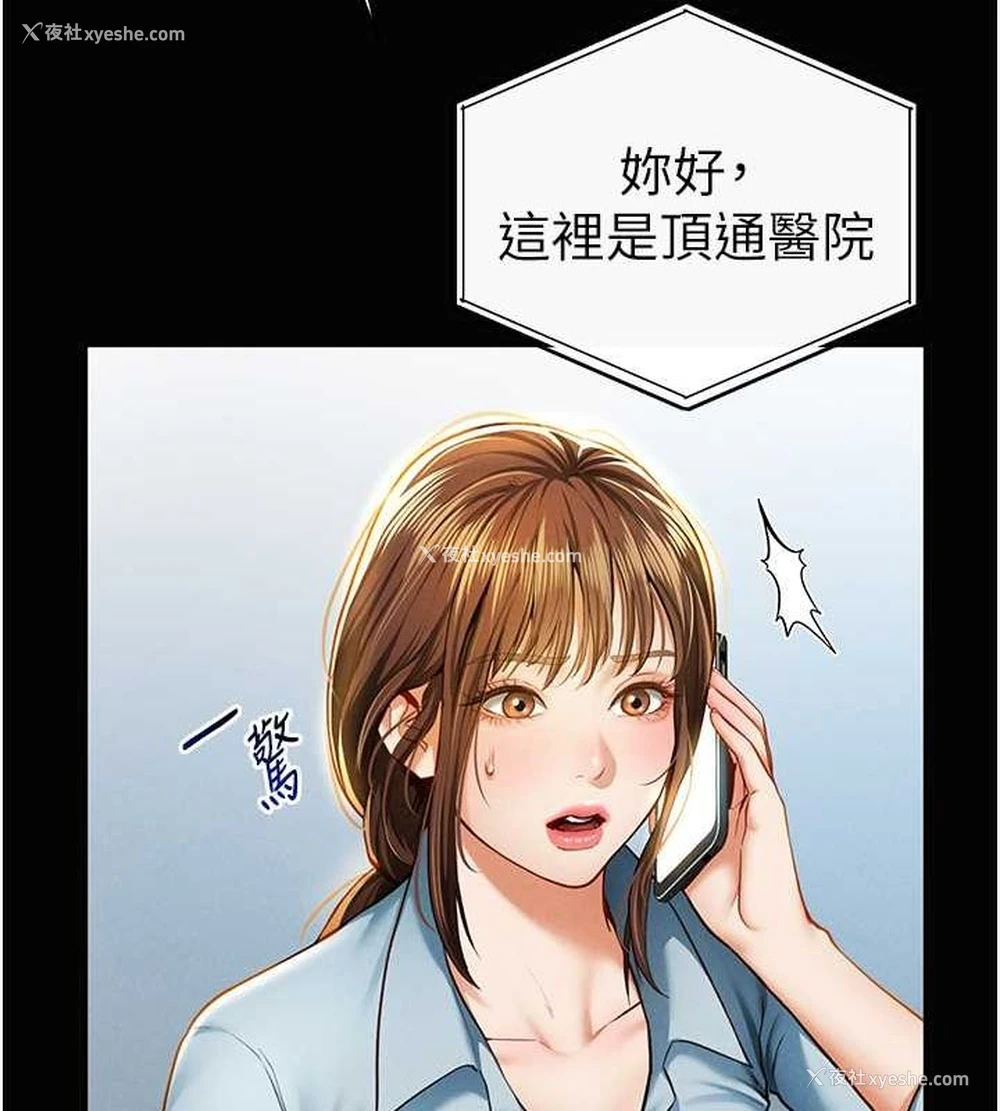 44P - 私密视角