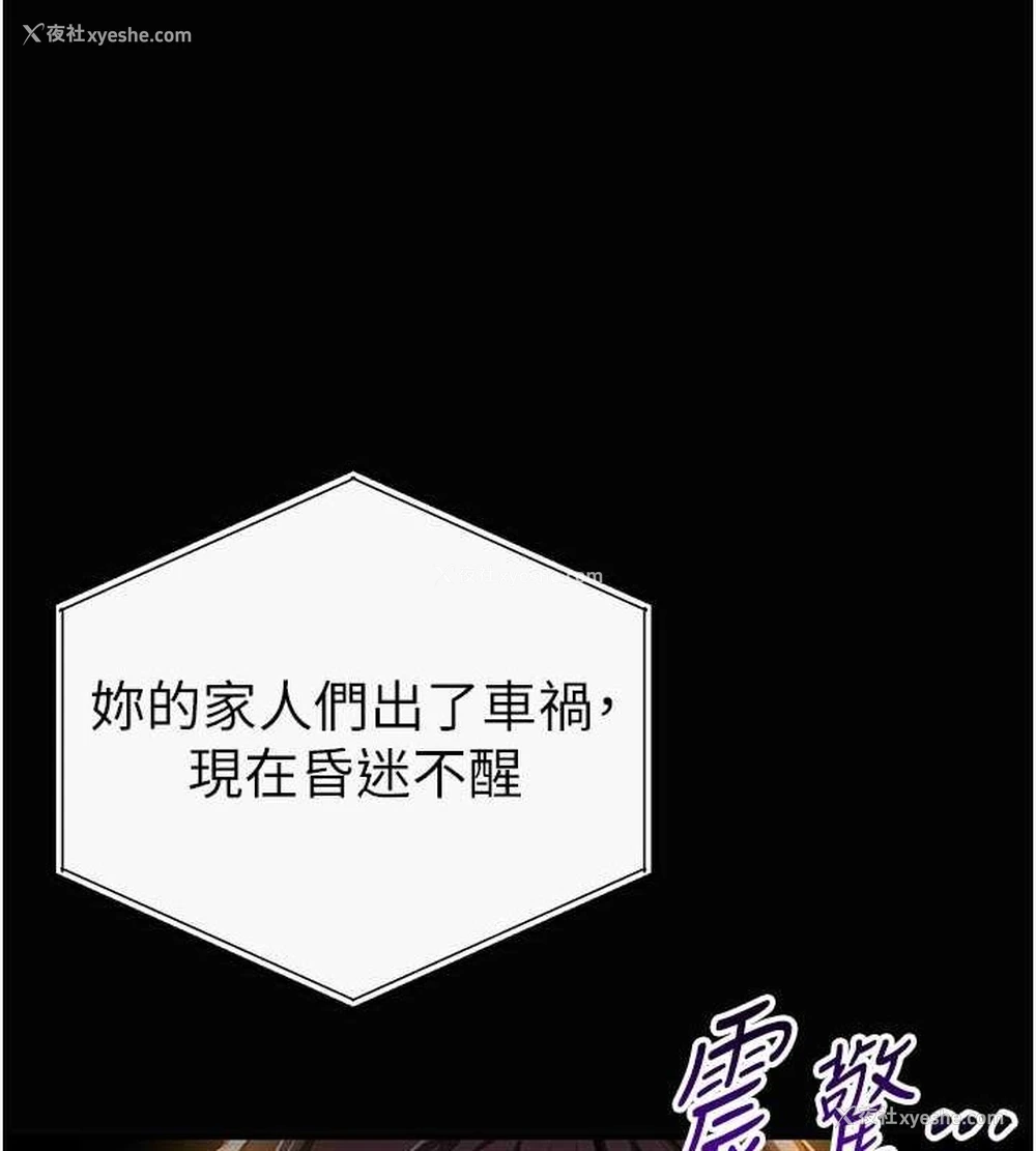 46P - 私密视角