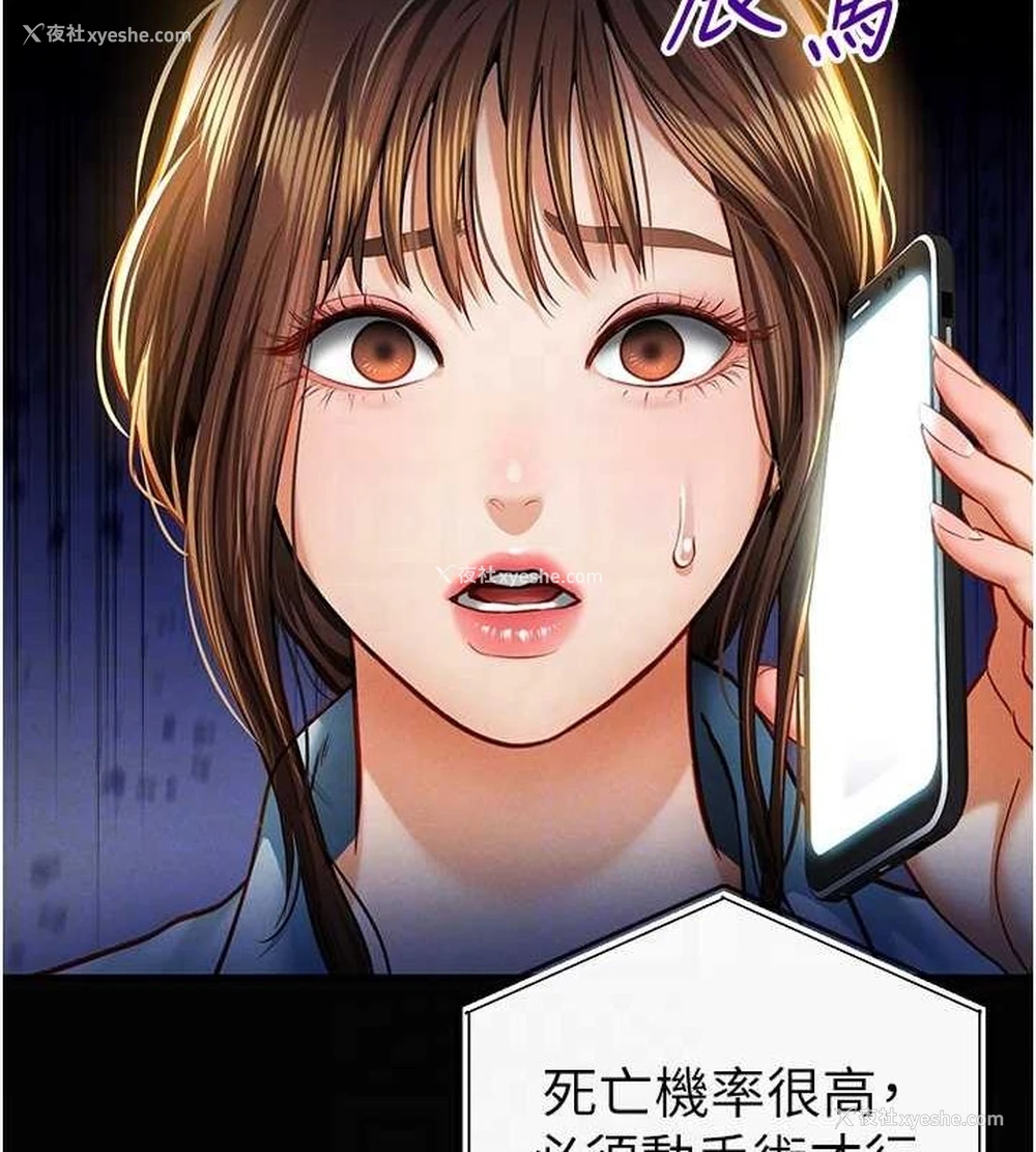 47P - 私密视角