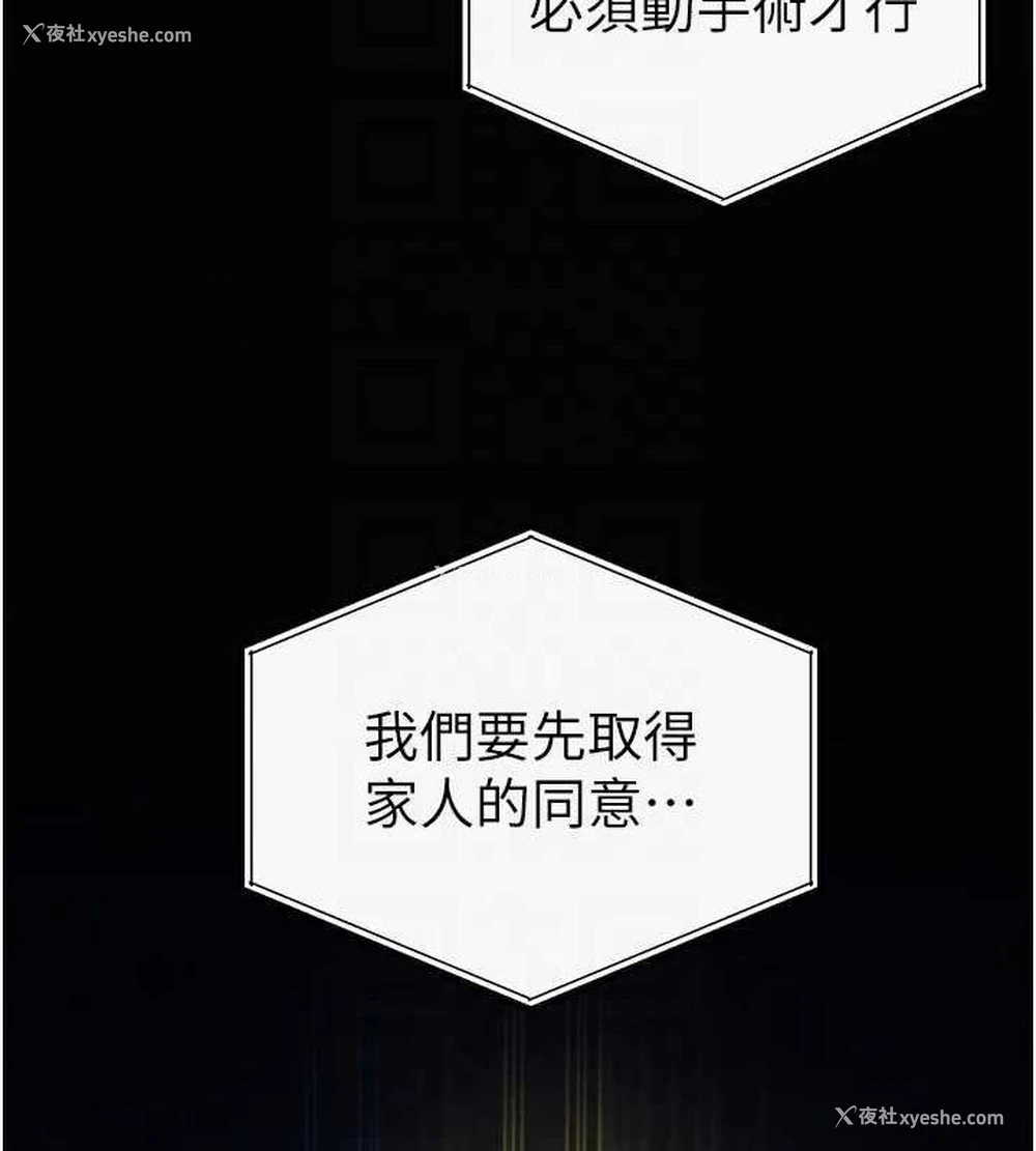48P - 私密视角