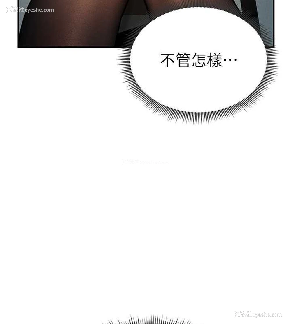 52P - 私密视角