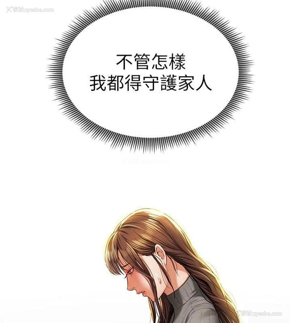 53P - 私密视角