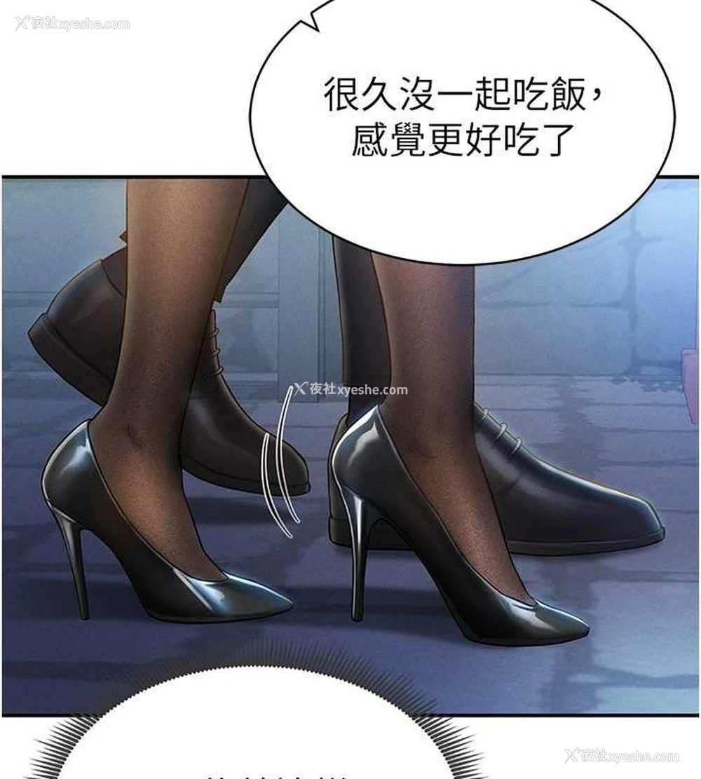 58P - 私密视角