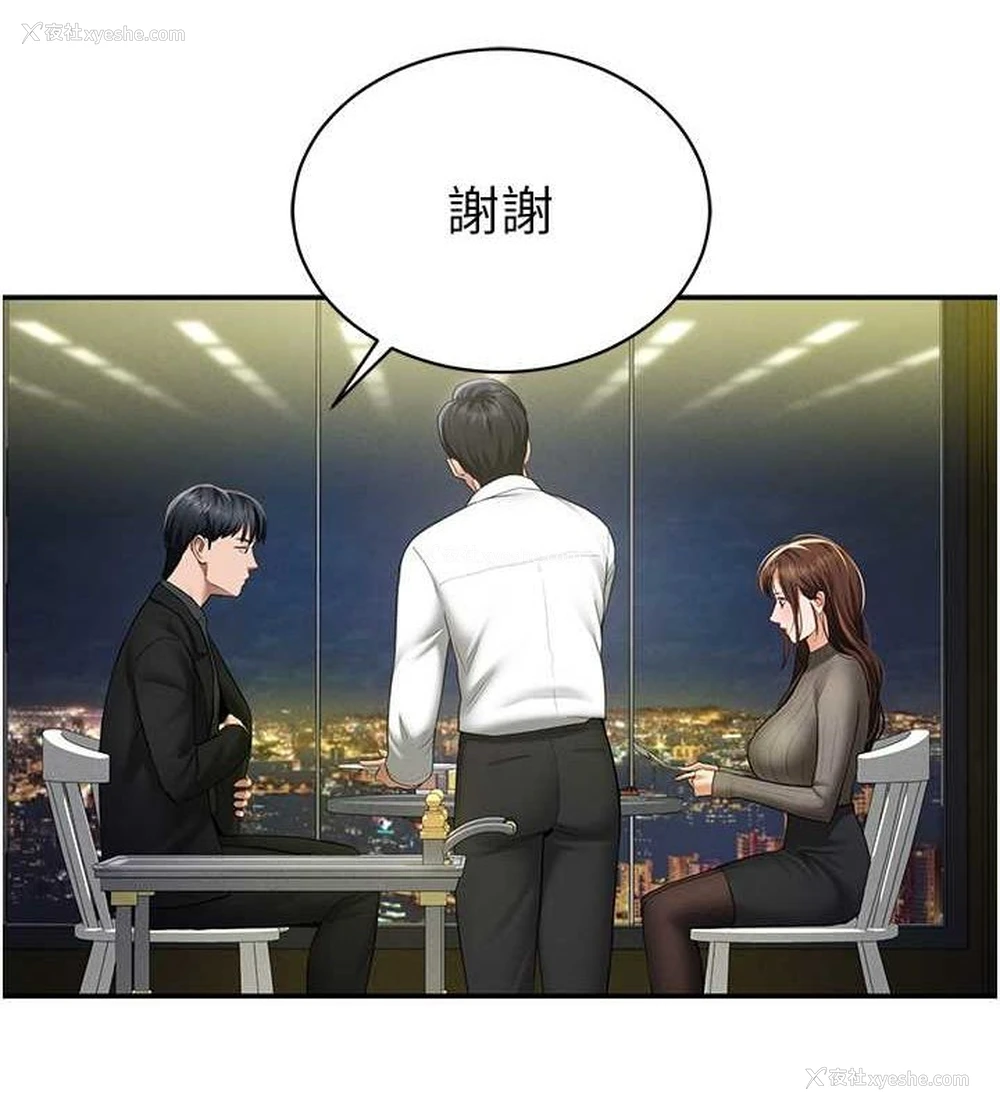 5P - 私密视角