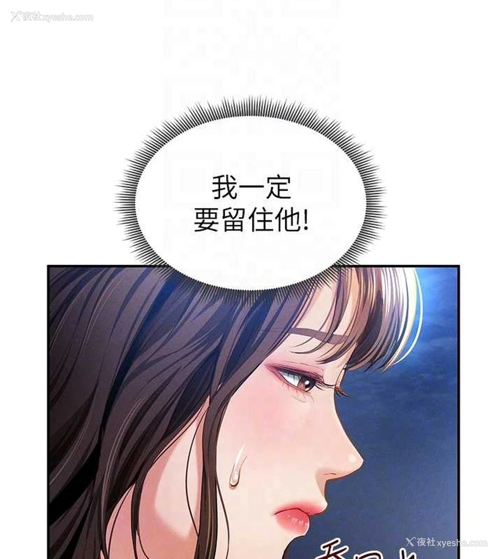 60P - 私密视角