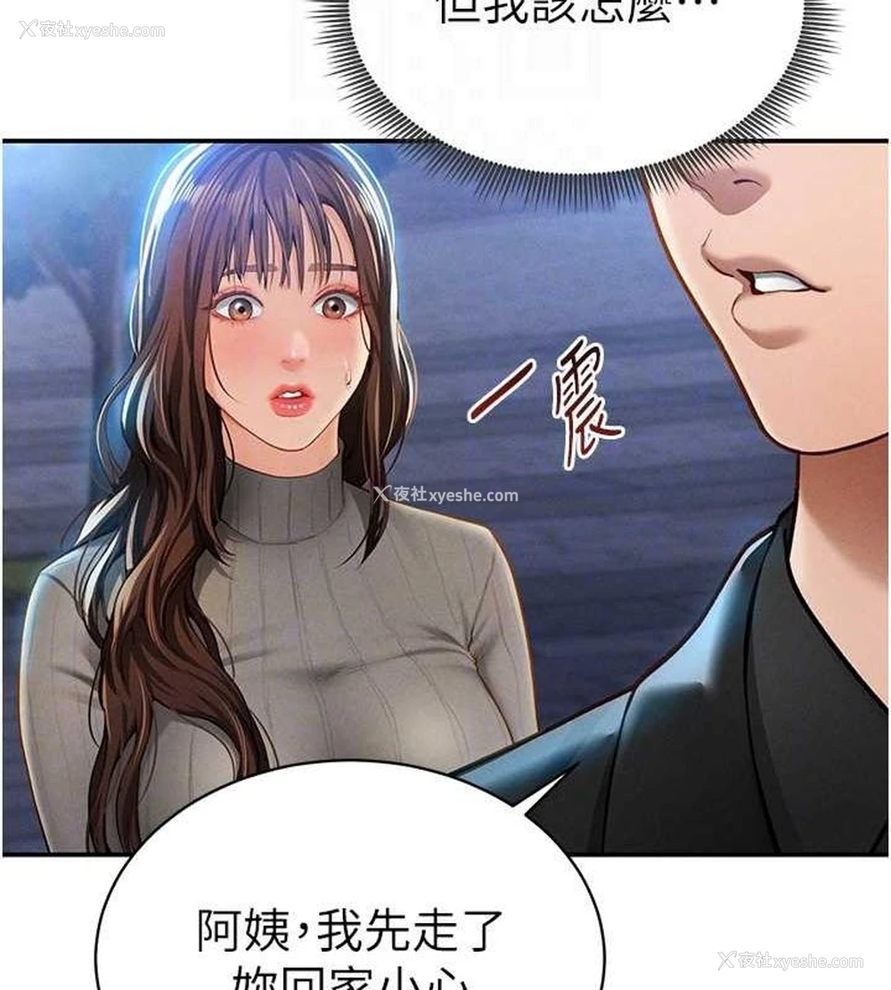 62P - 私密视角