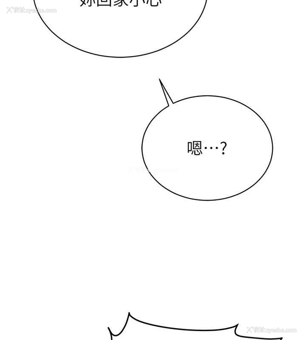 63P - 私密视角