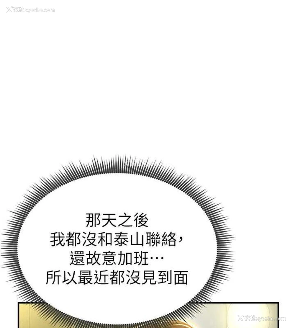 6P - 私密视角