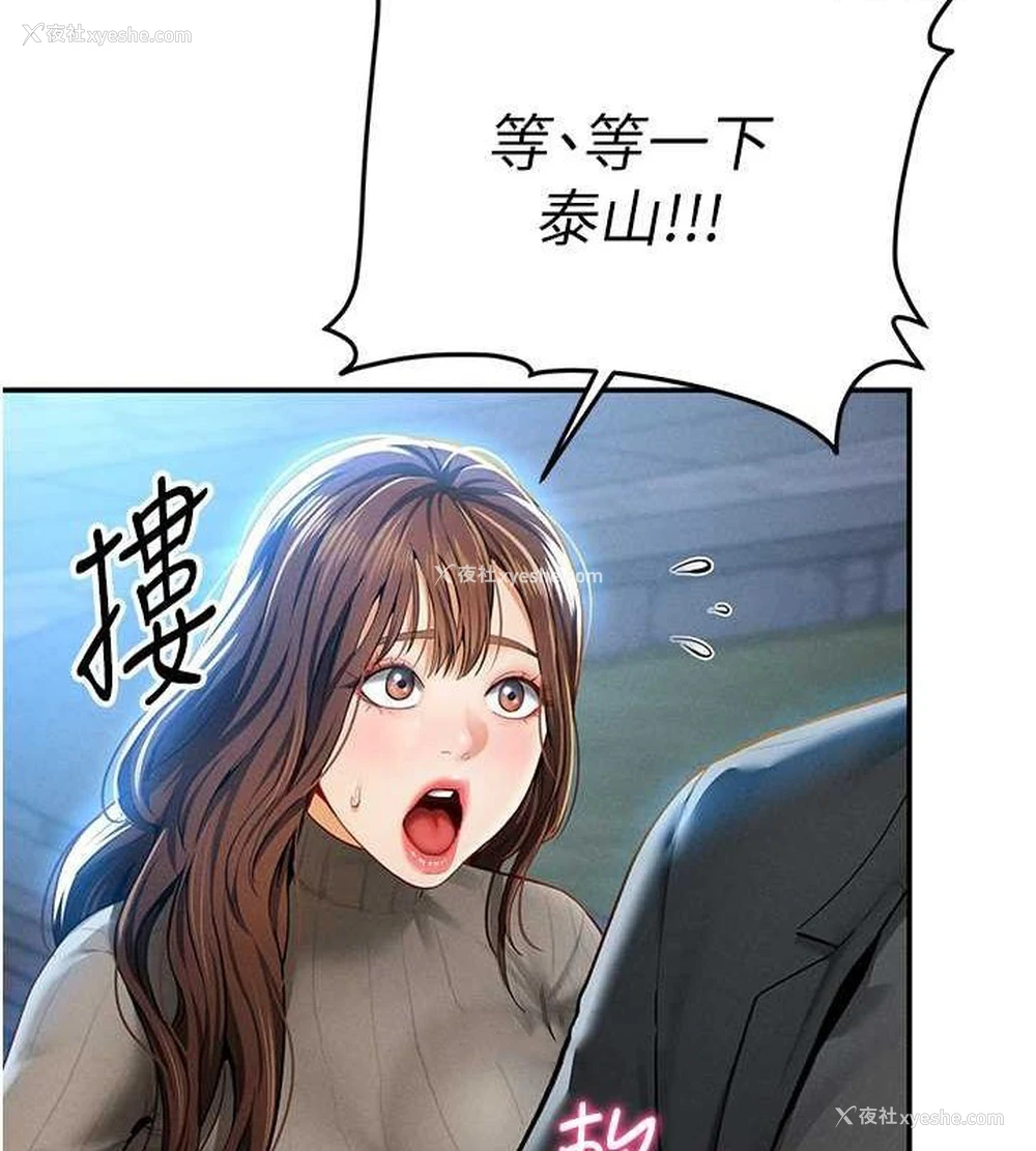 64P - 私密视角