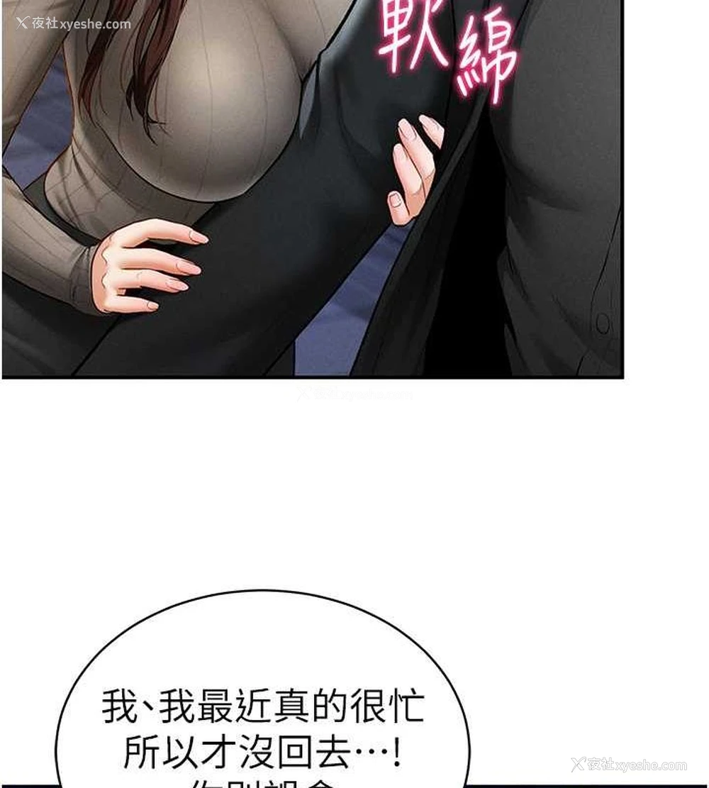 65P - 私密视角