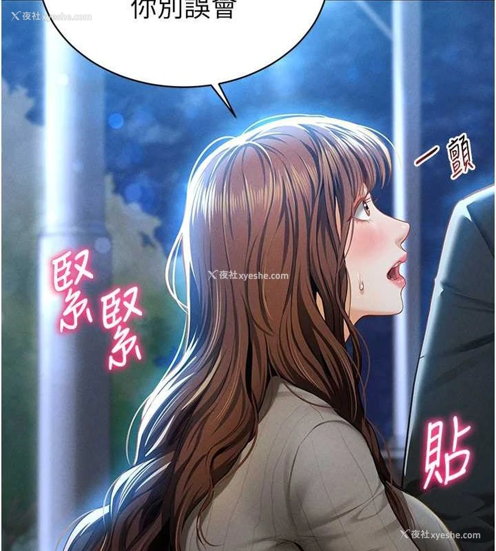 66P - 私密视角