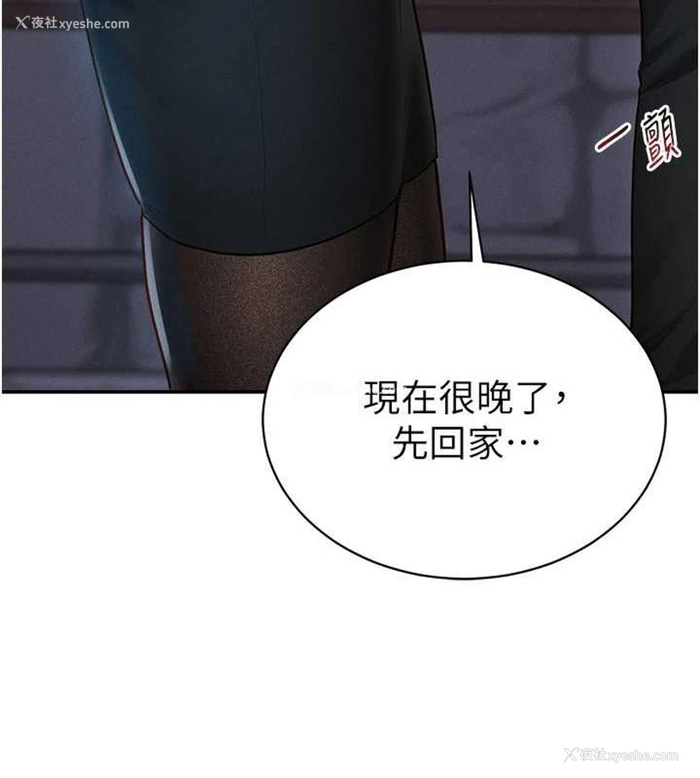 68P - 私密视角