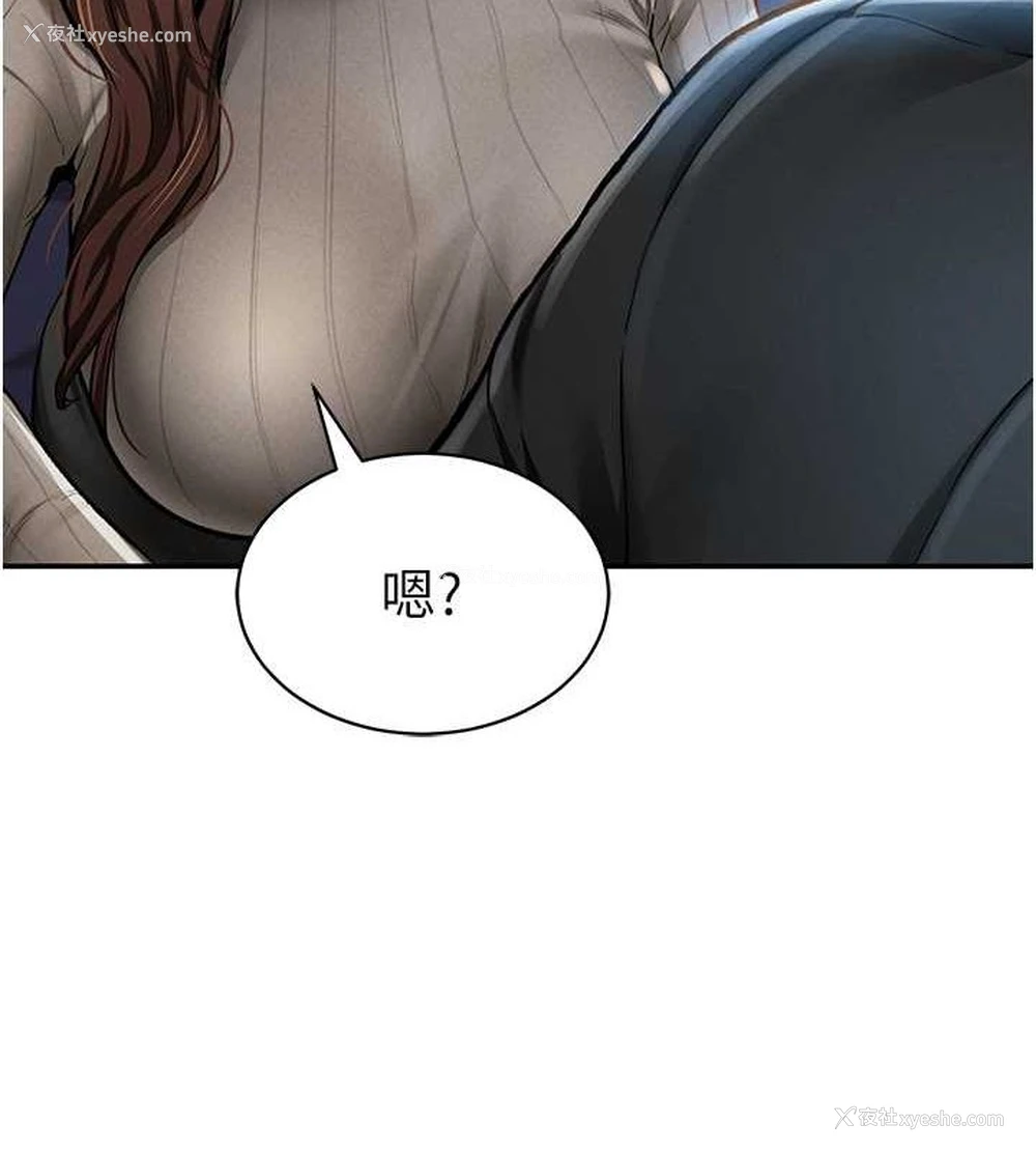70P - 私密视角