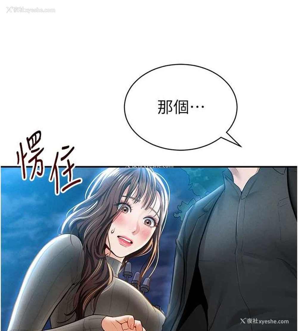 71P - 私密视角