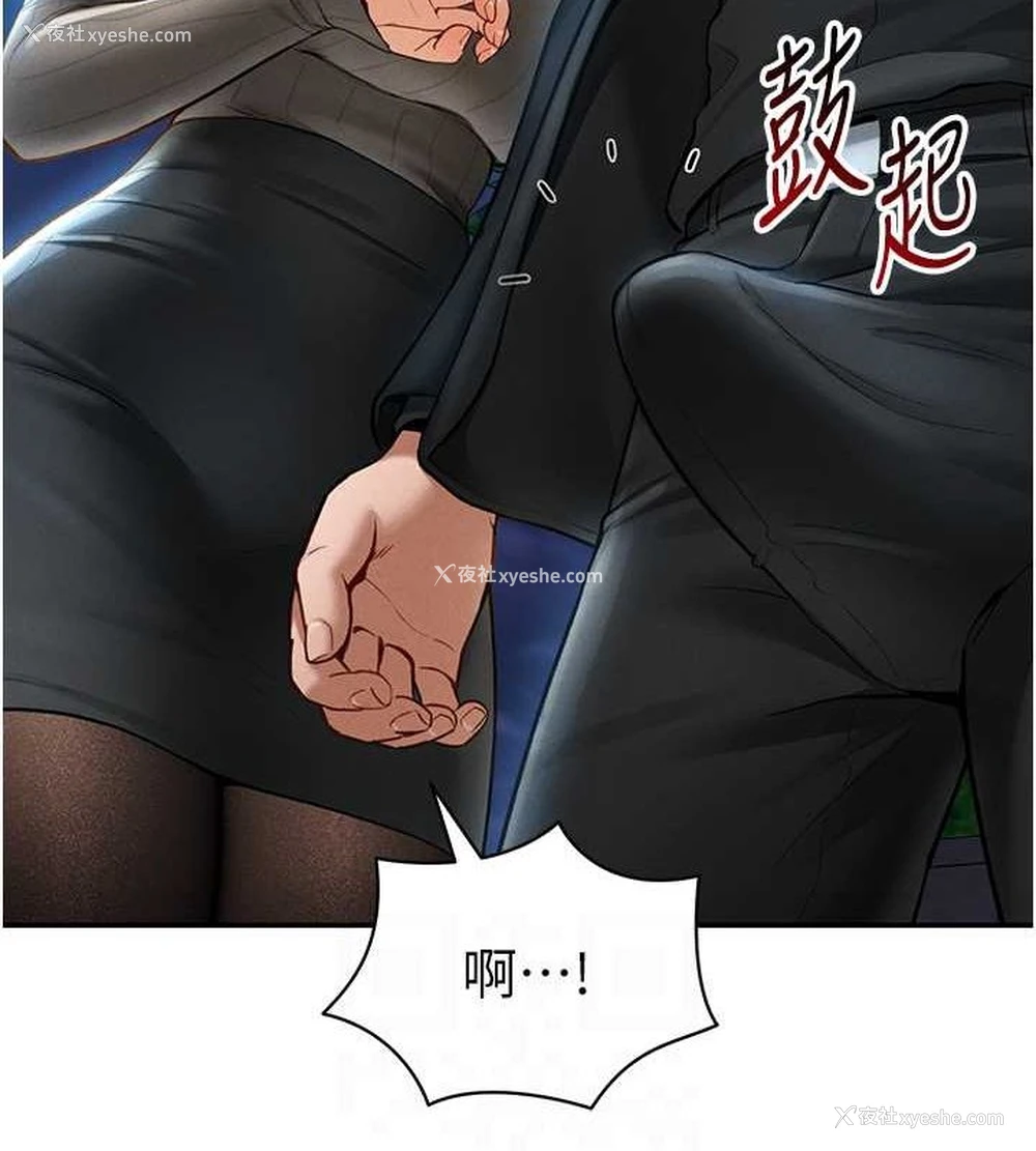 72P - 私密视角