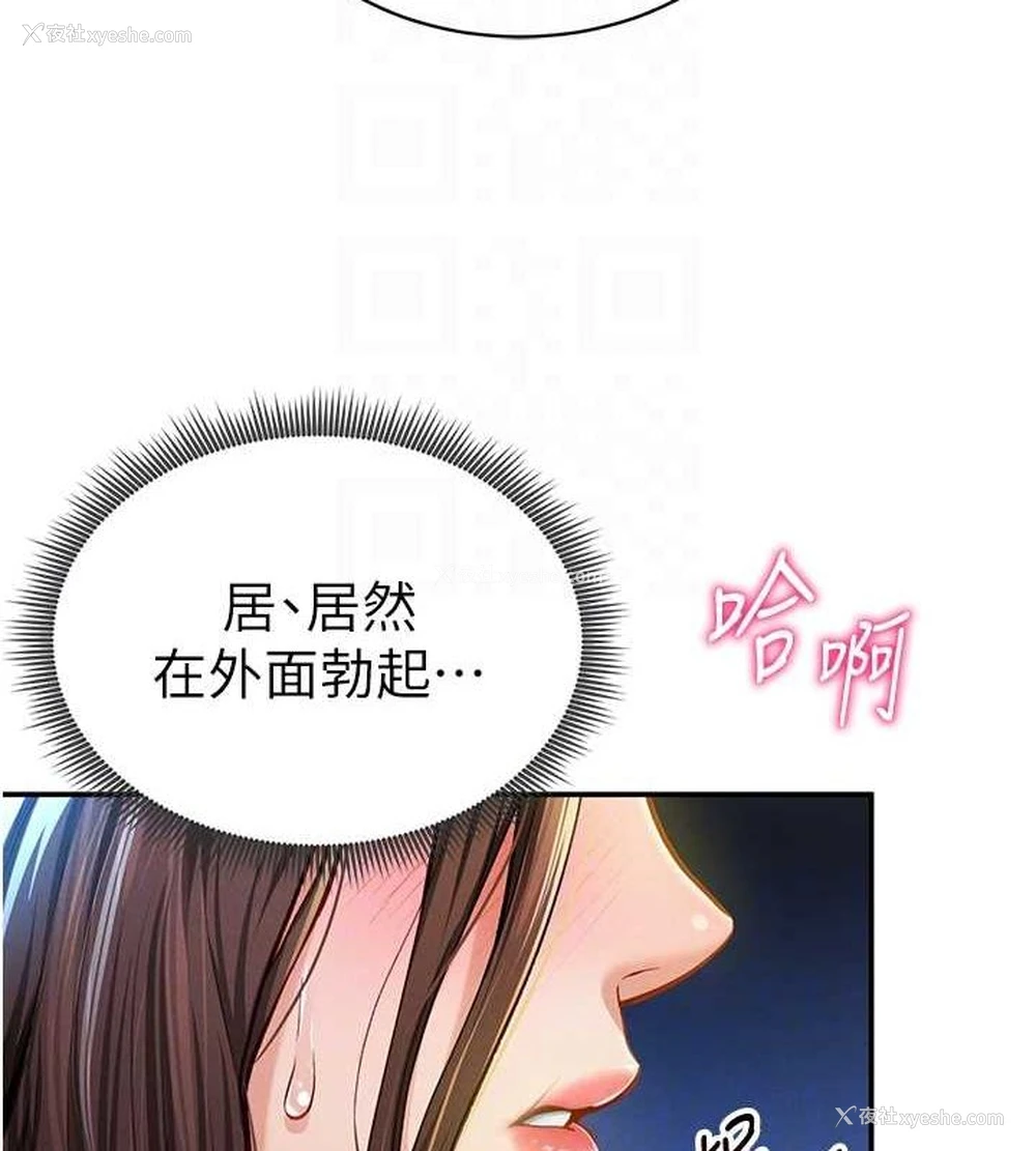 75P - 私密视角