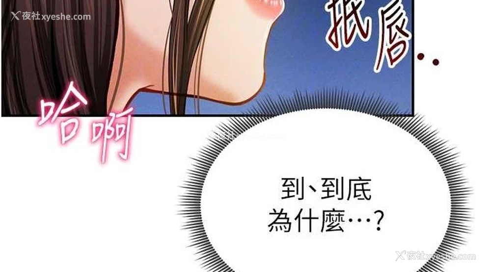 76P - 私密视角