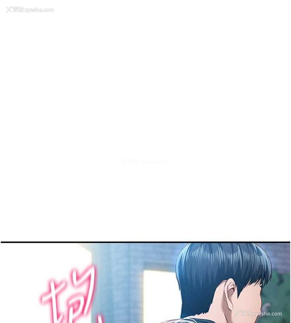 78P - 私密视角