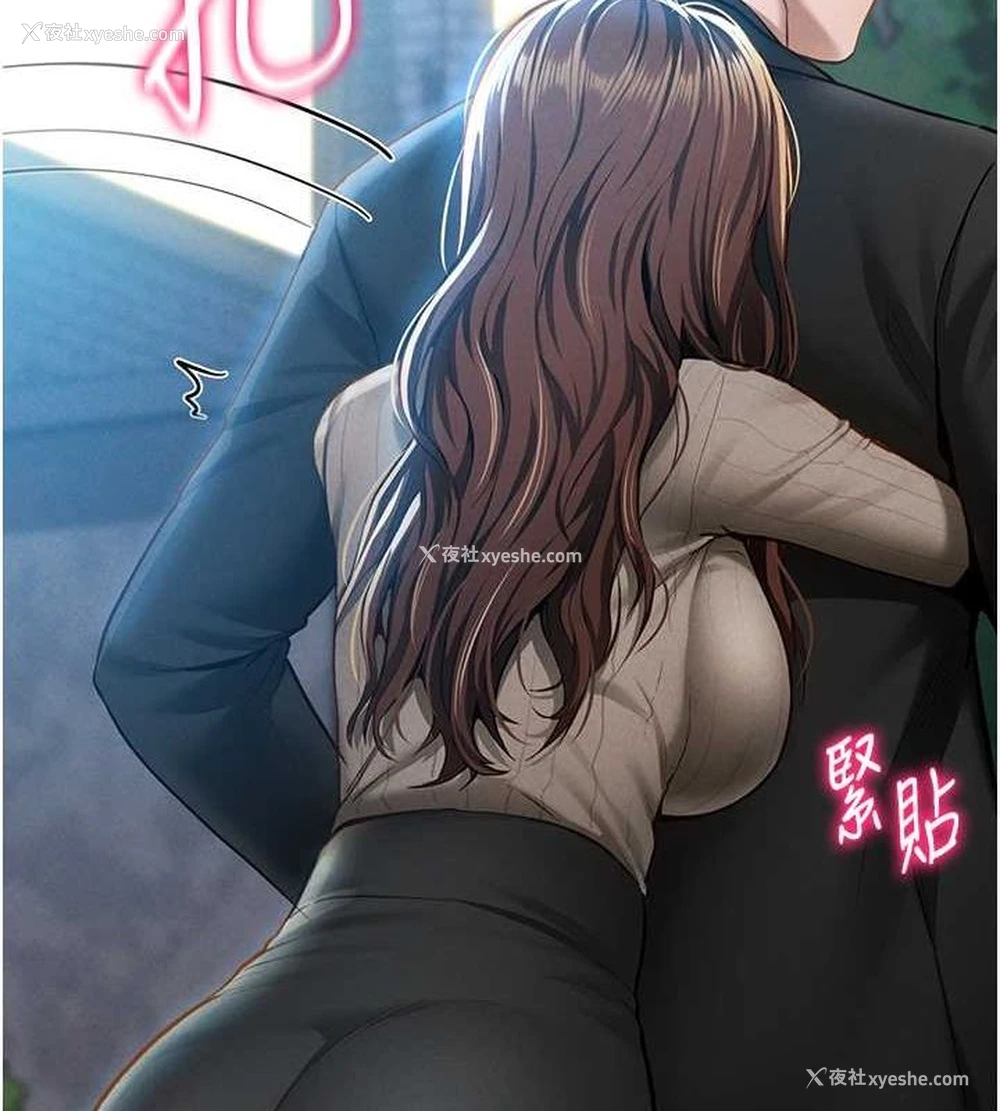 79P - 私密视角