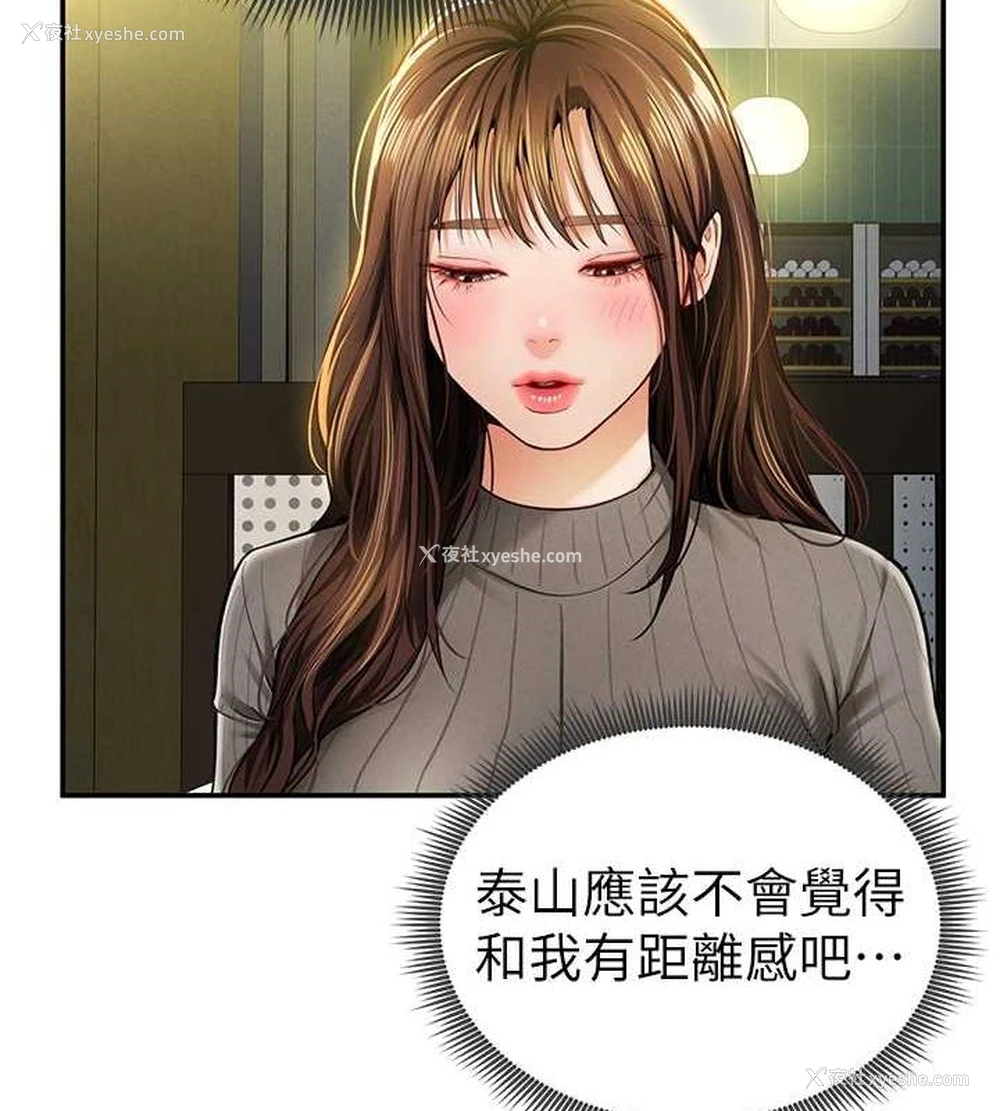 7P - 私密视角