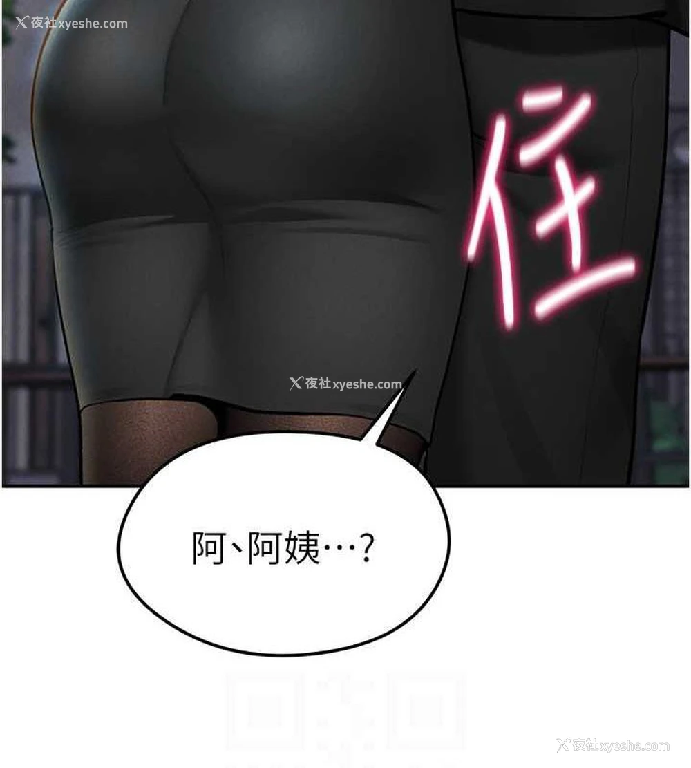 80P - 私密视角