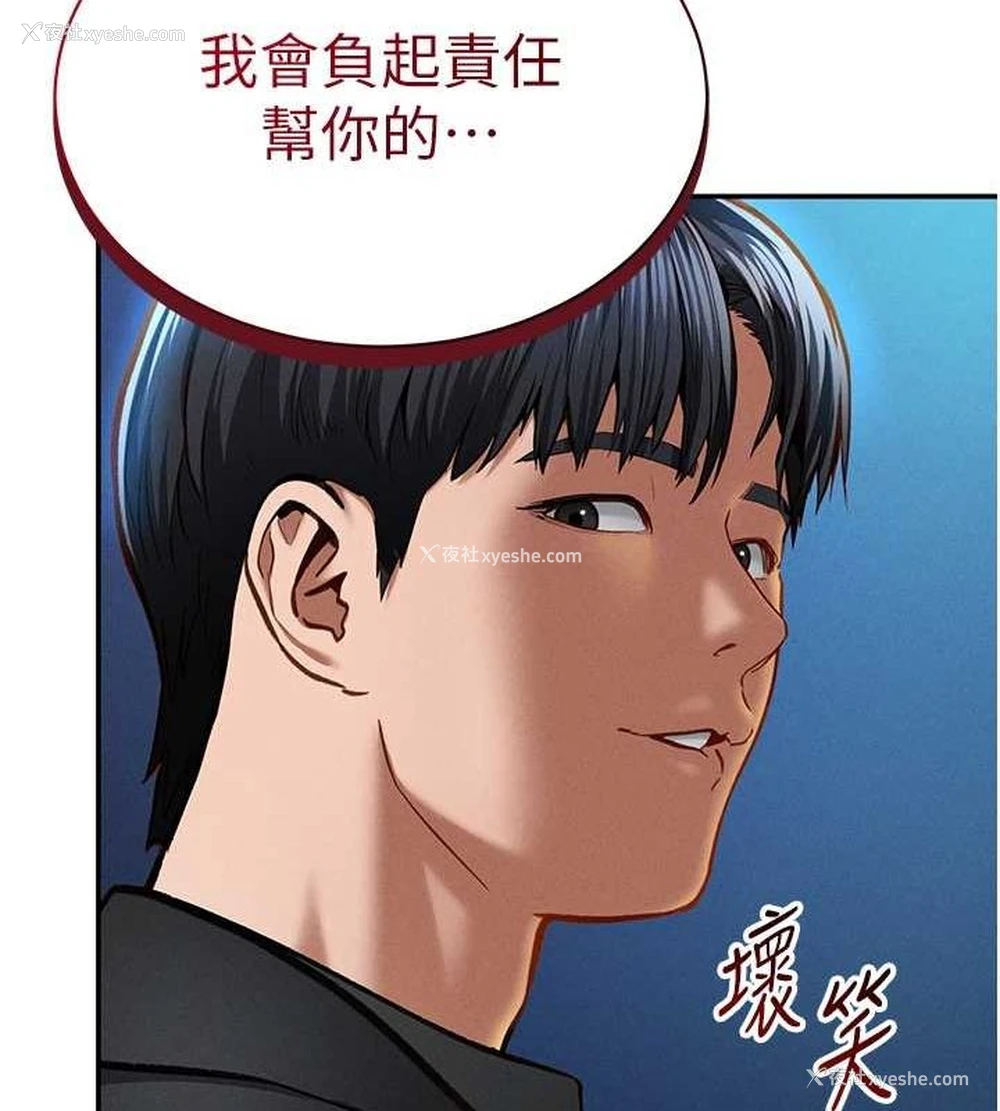 88P - 私密视角