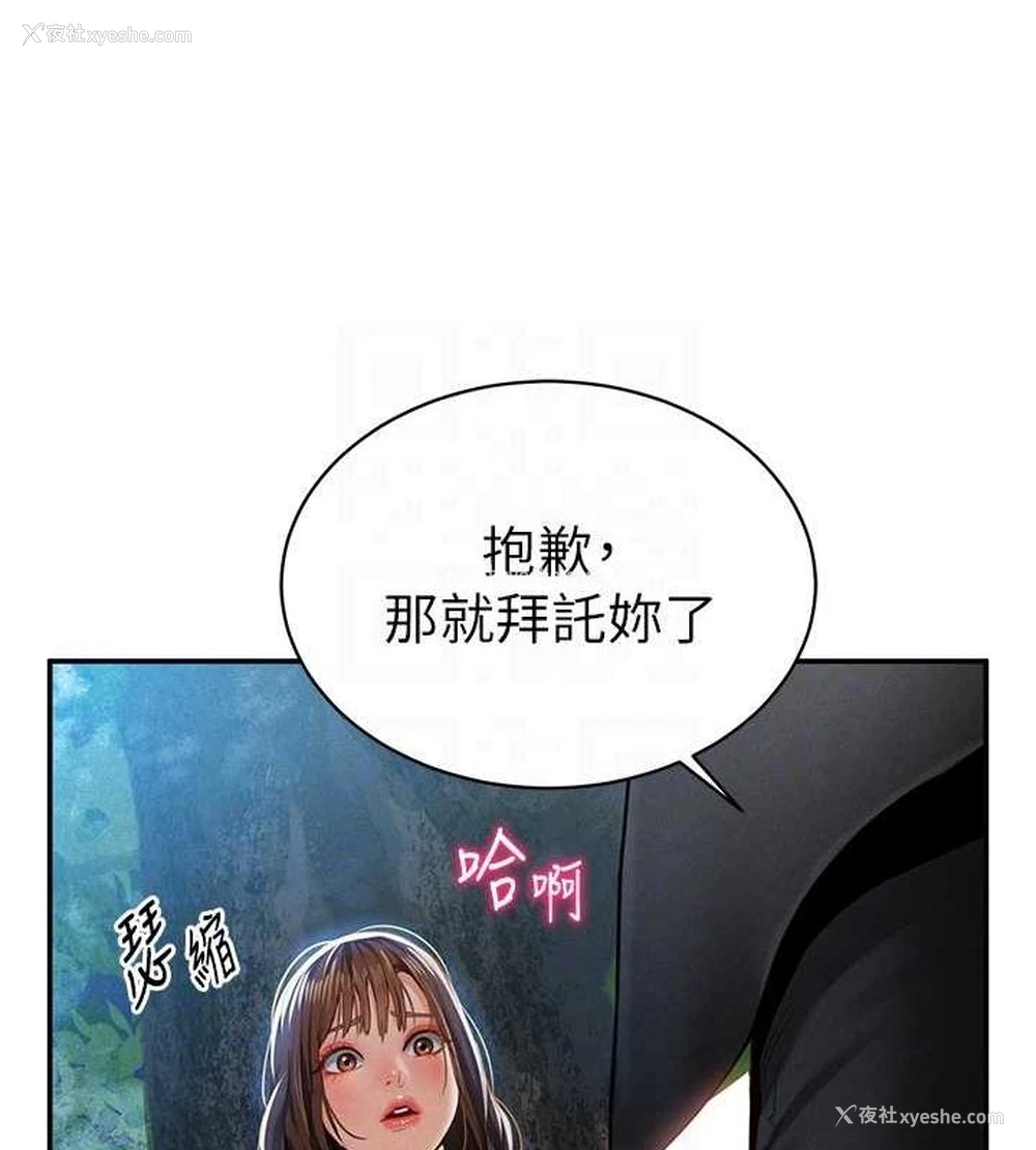 92P - 私密视角