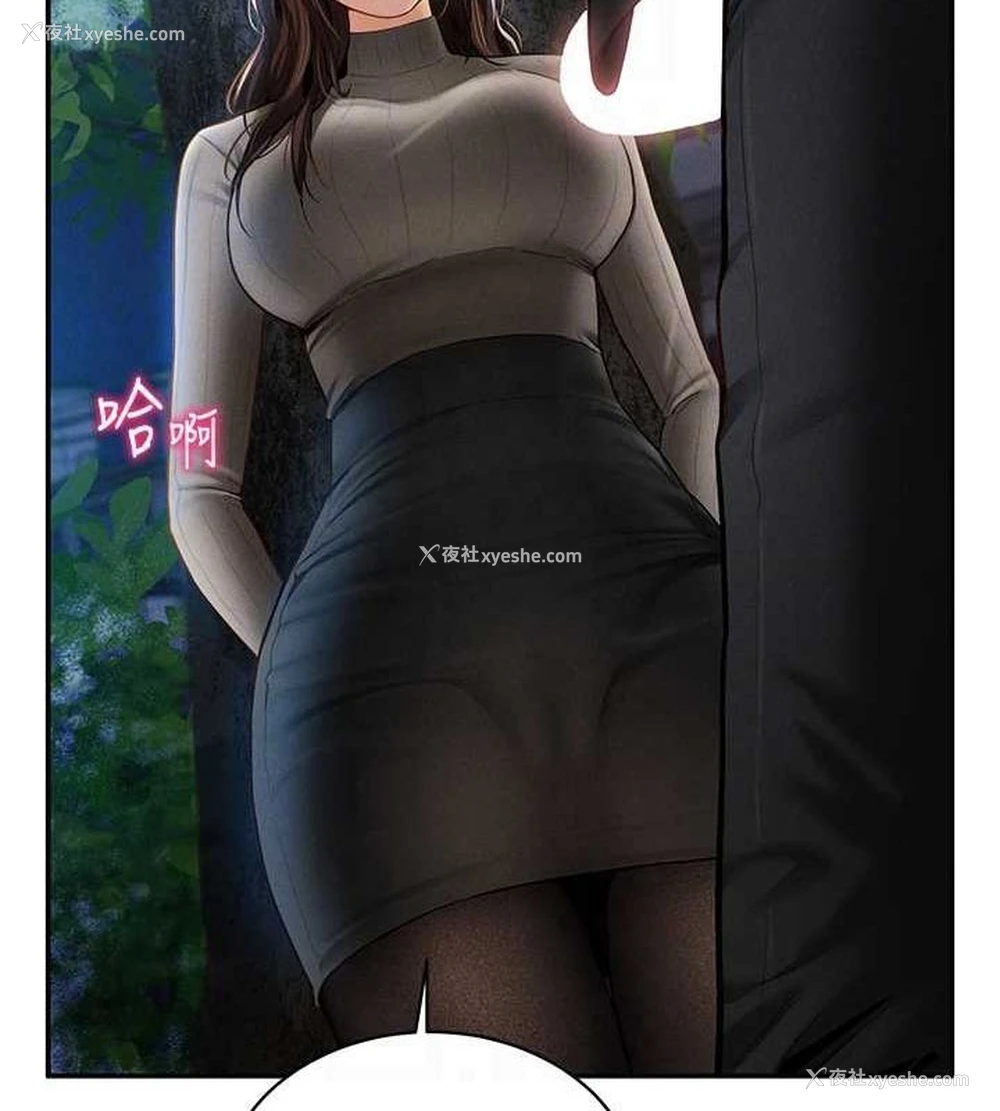 93P - 私密视角