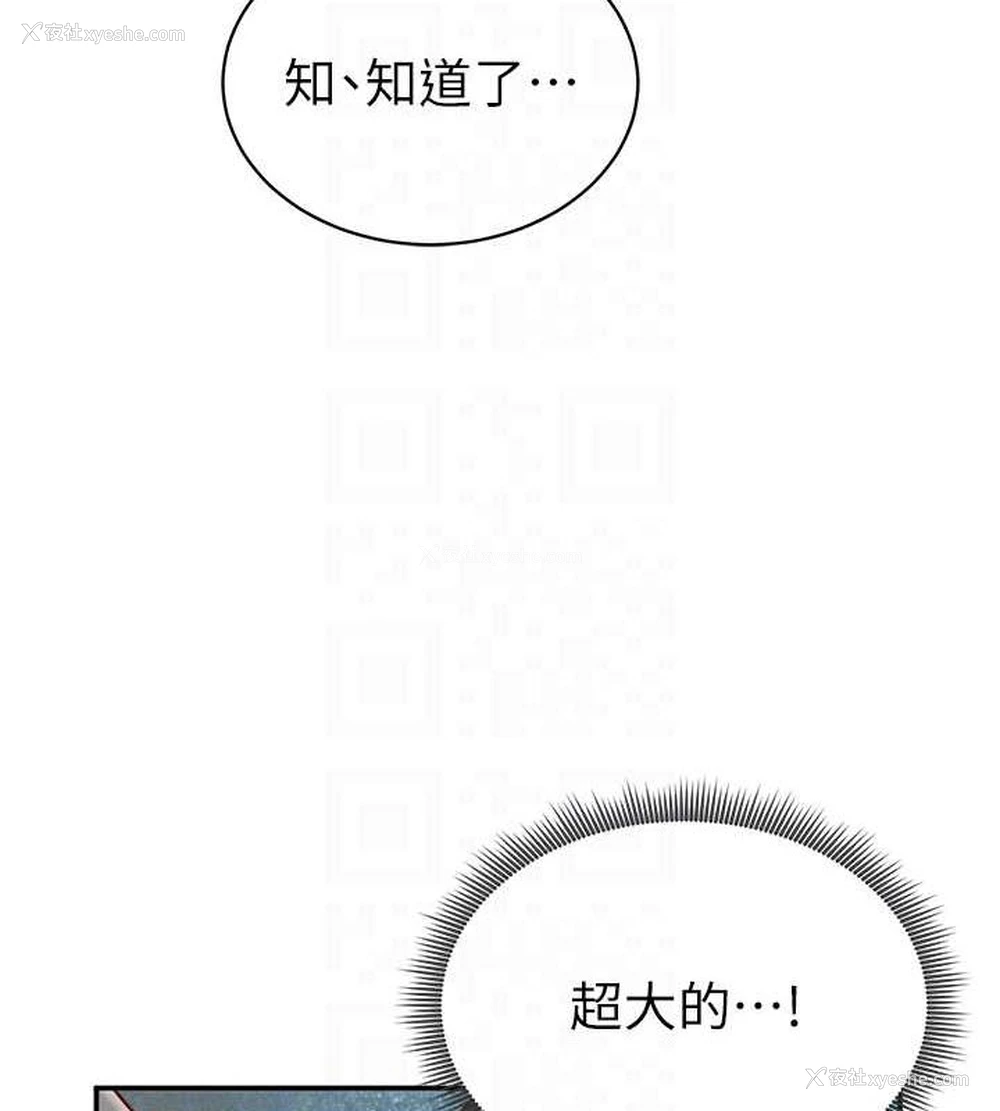 94P - 私密视角
