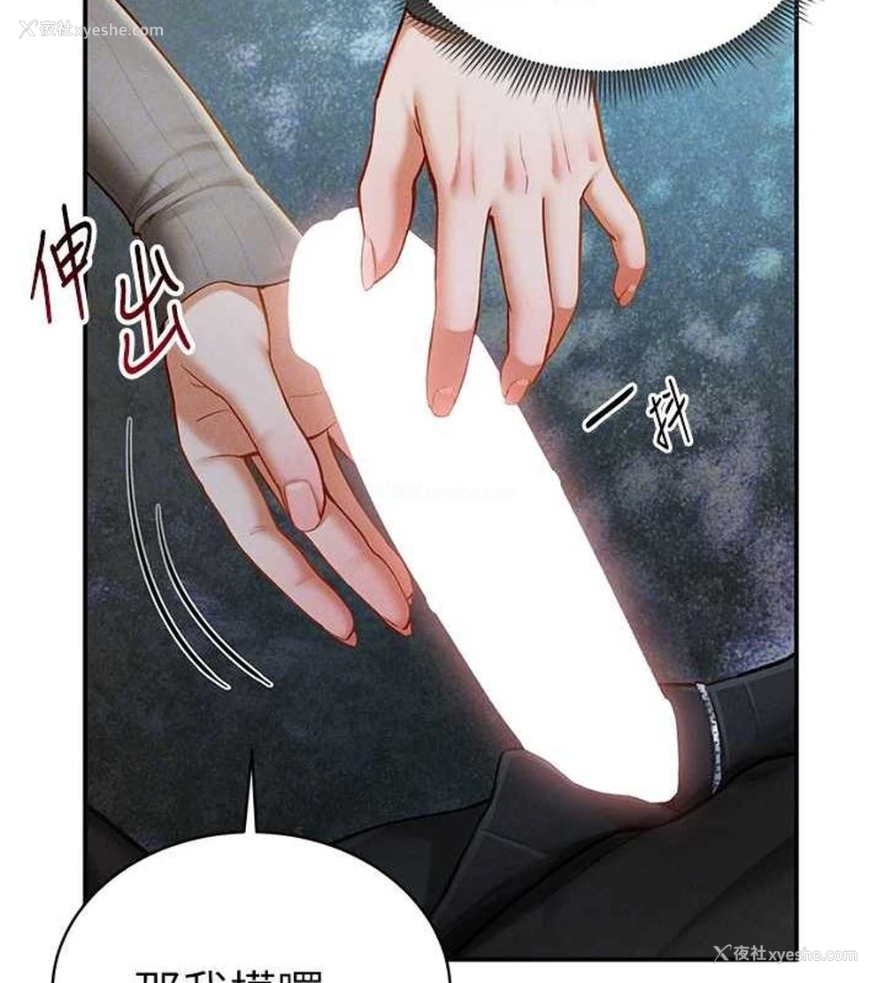 95P - 私密视角
