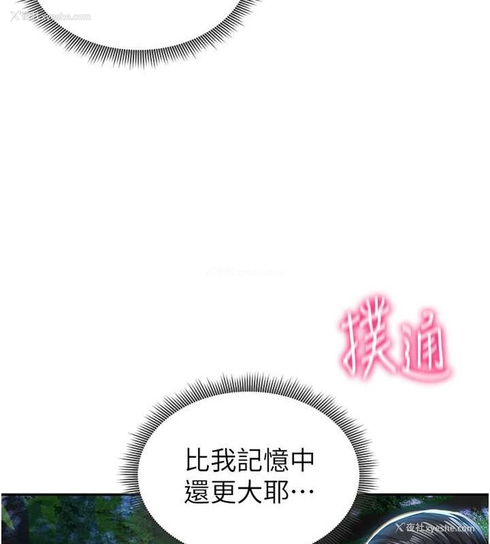 98P - 私密视角