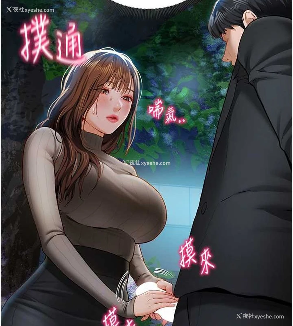 99P - 私密视角