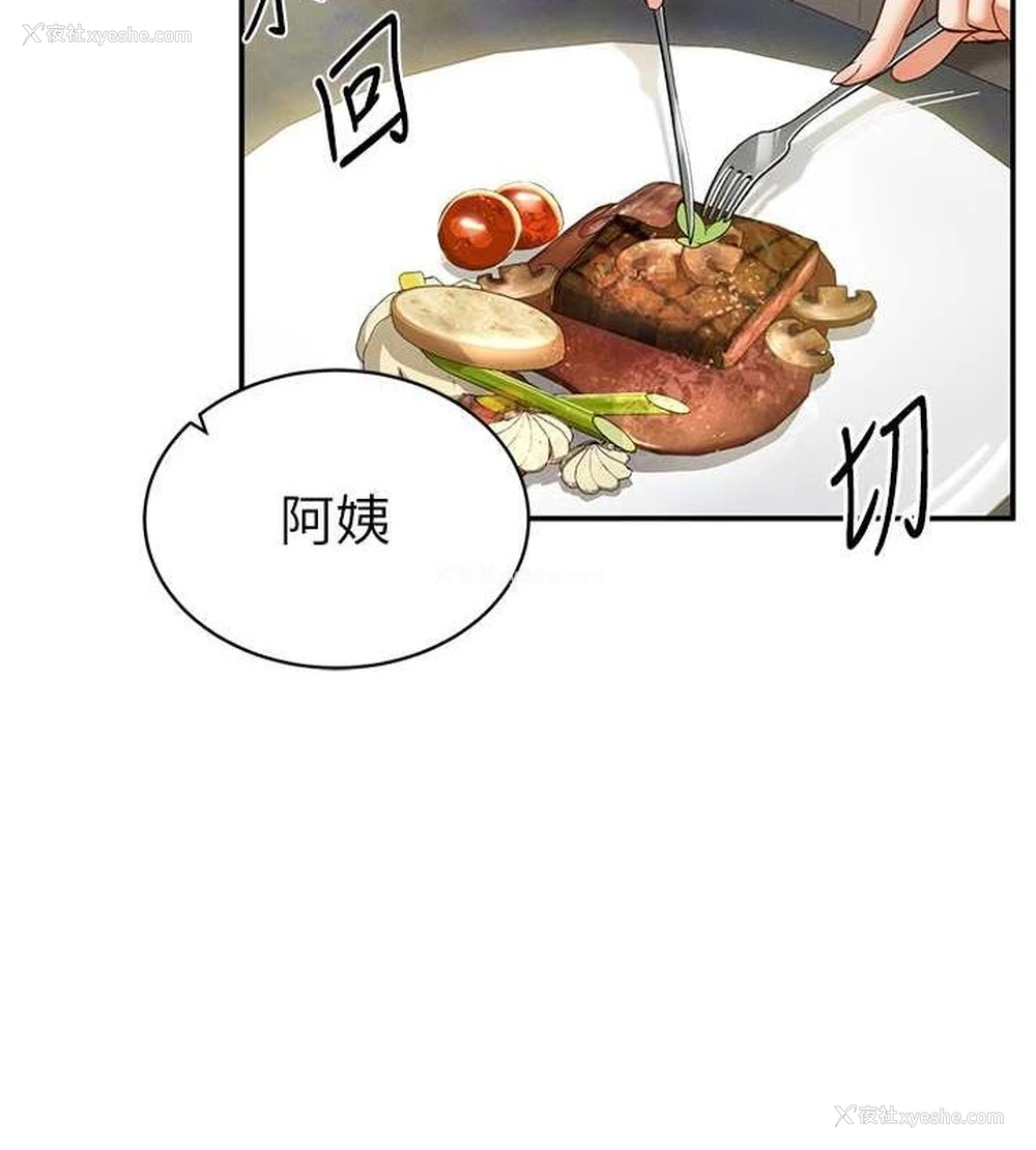 9P - 私密视角