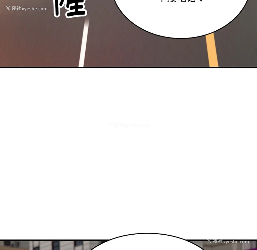108P - 财阀家的女婿