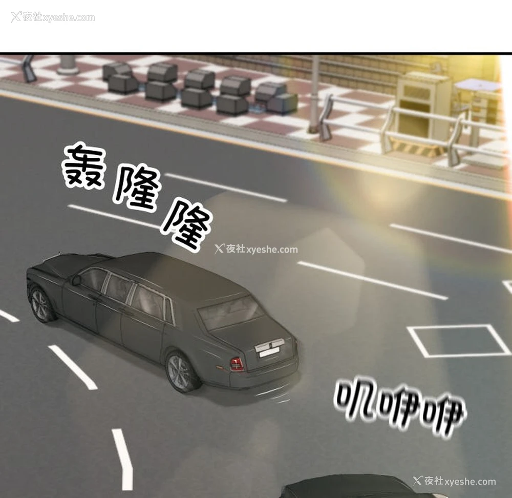 120P - 财阀家的女婿
