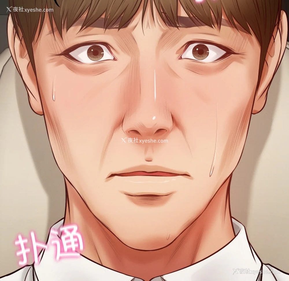 123P - 财阀家的女婿