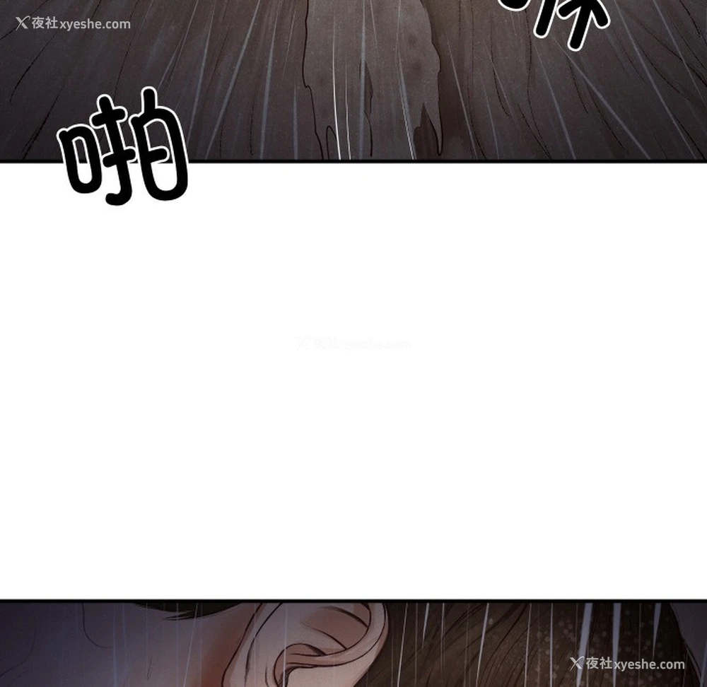 193P - 财阀家的女婿