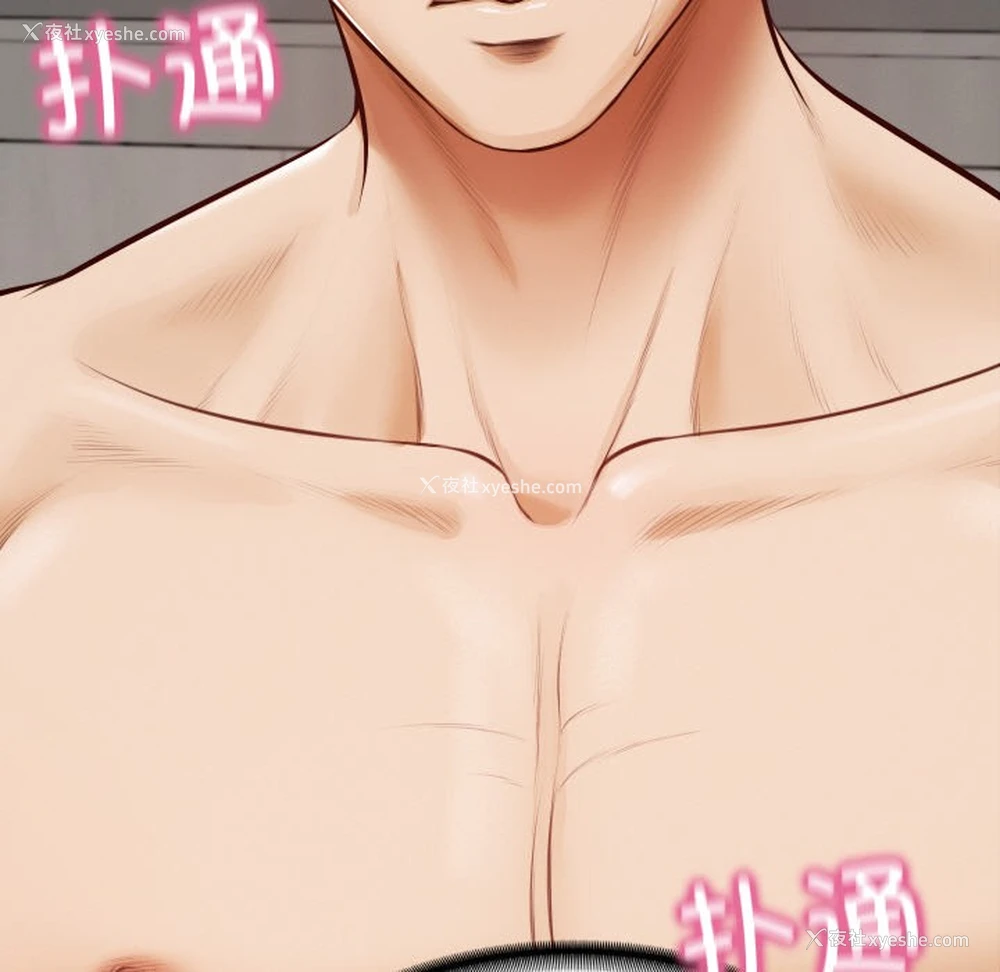 227P - 财阀家的女婿