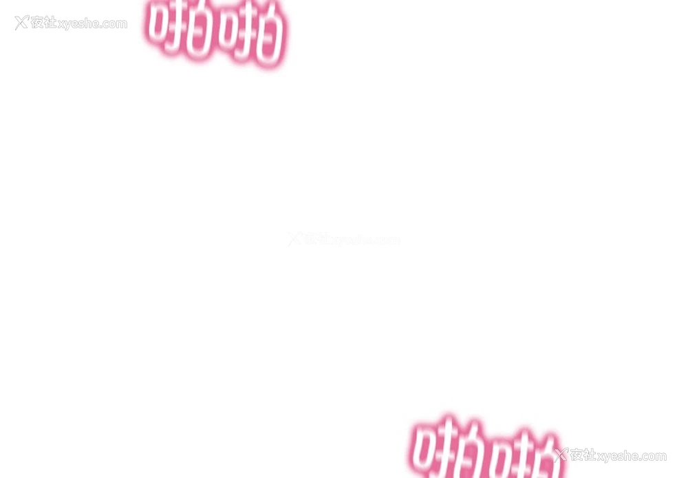 2P - 财阀家的女婿