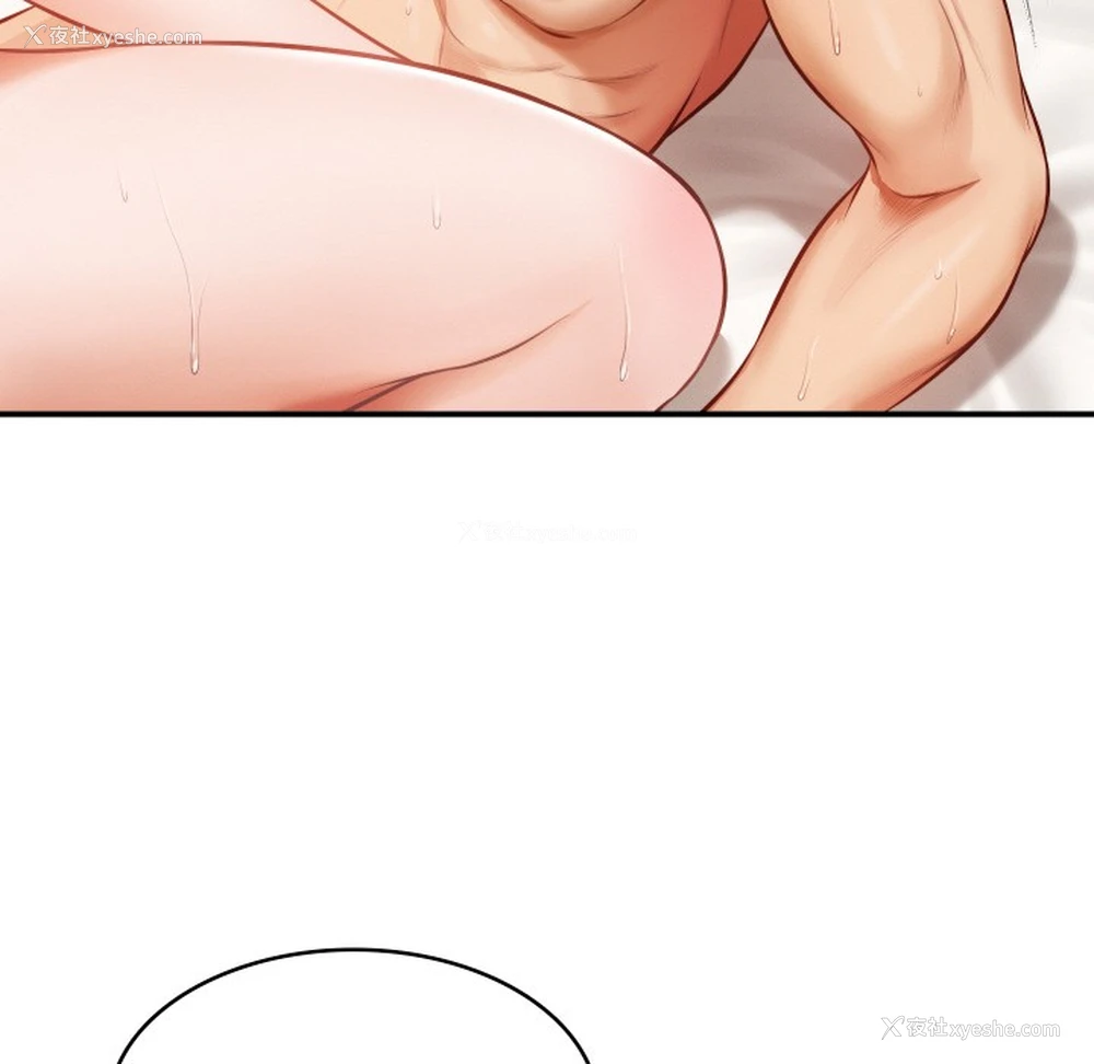 30P - 财阀家的女婿