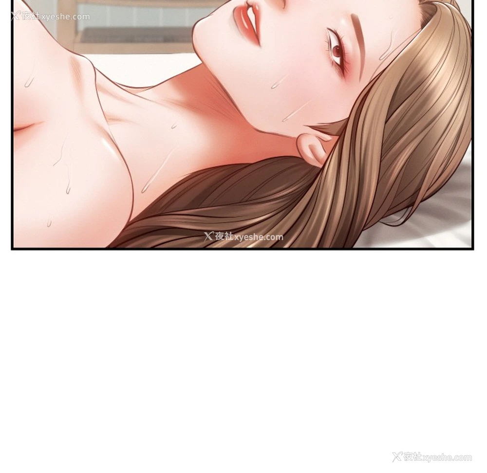 44P - 财阀家的女婿