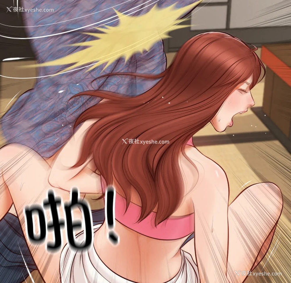 89P - 财阀家的女婿