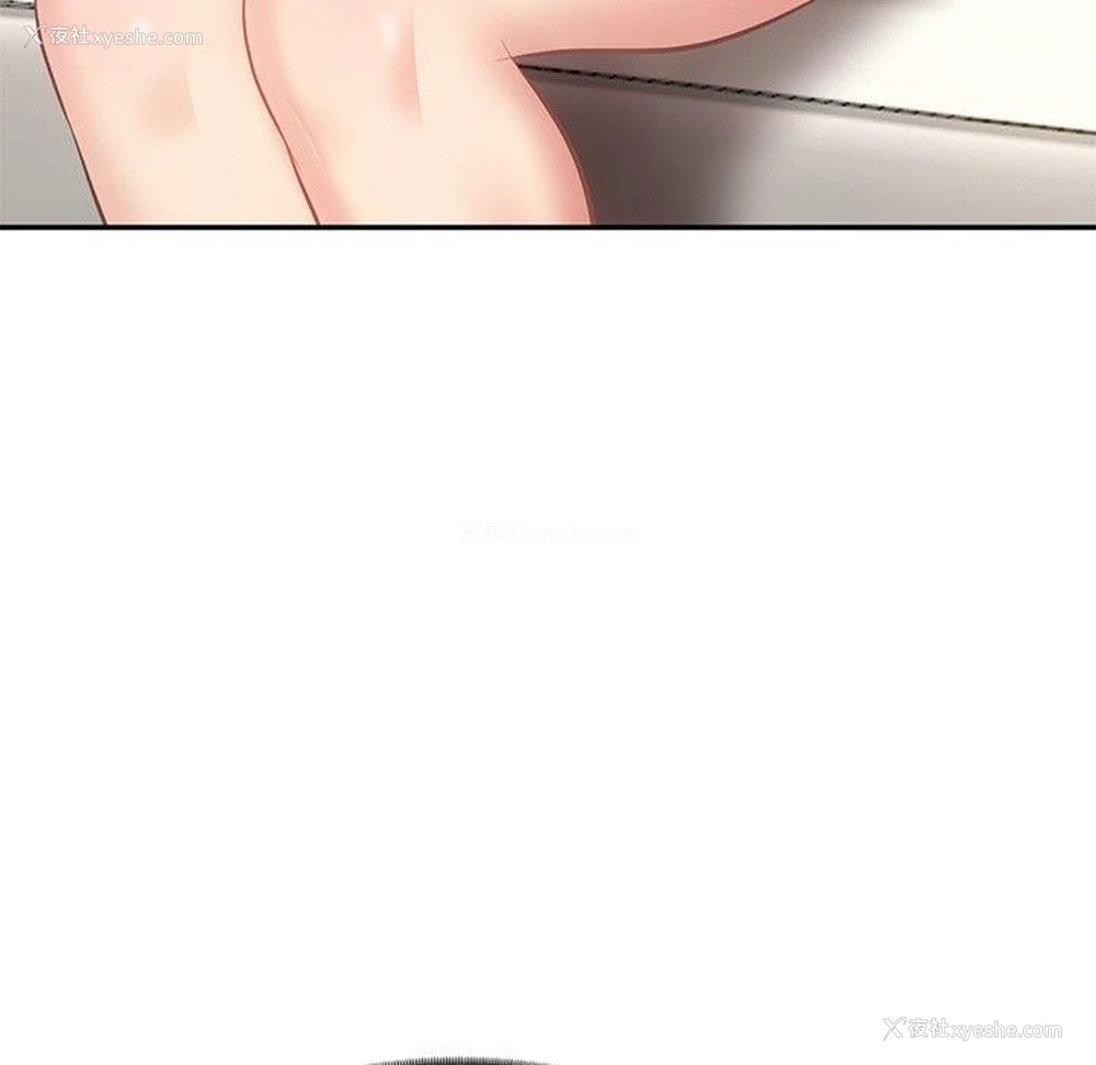 122P - 财阀家的女婿